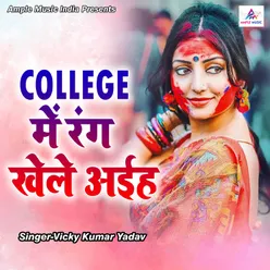 College Me Rang Khele Aaiha